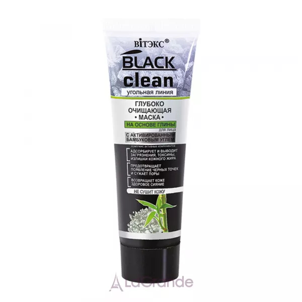 ³���� Black Clean ������� �������� ����� ��� ������� �� ����� �����