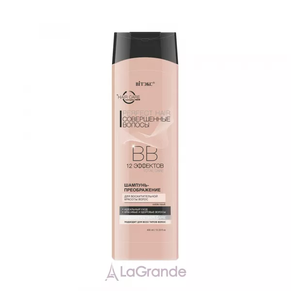 ³���� Perfect Hair �� �������-������������ 