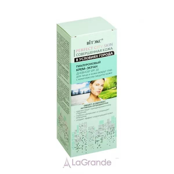 ³���� Perfect City Skin SPF20 ó���������� ������ ����-����� ��� ������� �� ���� ������� ����