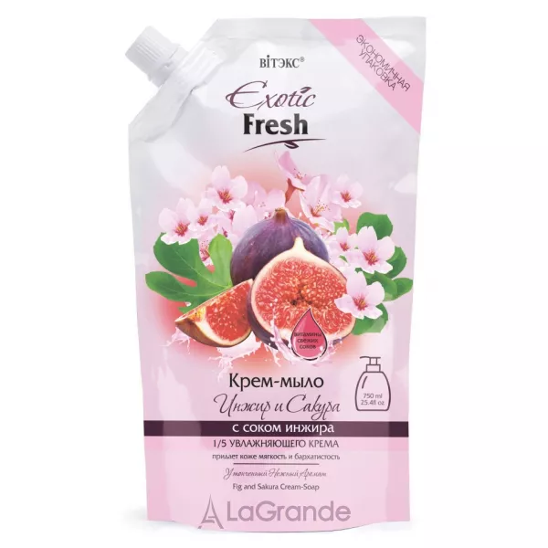 ������ Exotic Fresh ����-���� 