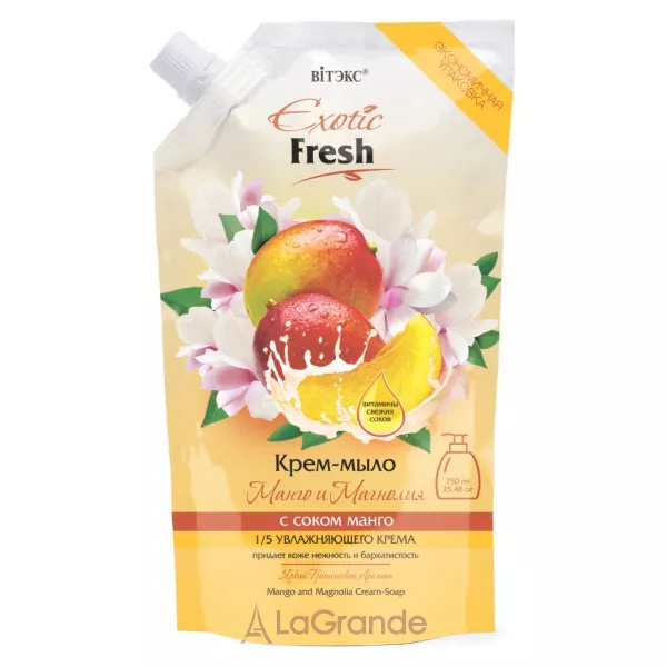 ³���� Exotic Fresh ����-���� 
