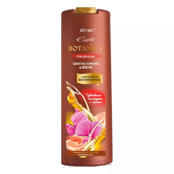 ³���� Exotic Botanica Shower Gel ���� ��� ���� 