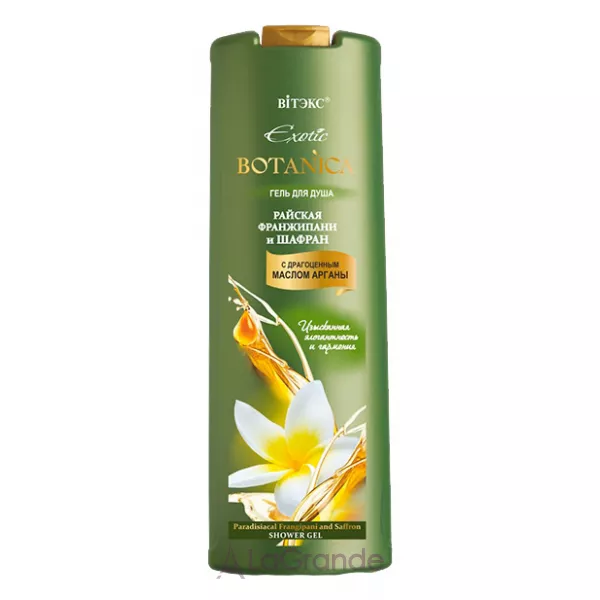 ³���� Exotic Botanica Shower Gel ���� ��� ���� 