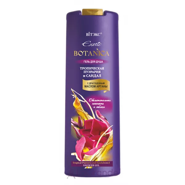 ³���� Exotic Botanica Shower Gel ���� ��� ���� 