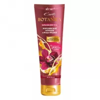 ³���� Exotic Botanica Body Balm ������� ��� ��� "���������� ������� �� ���� ����"
