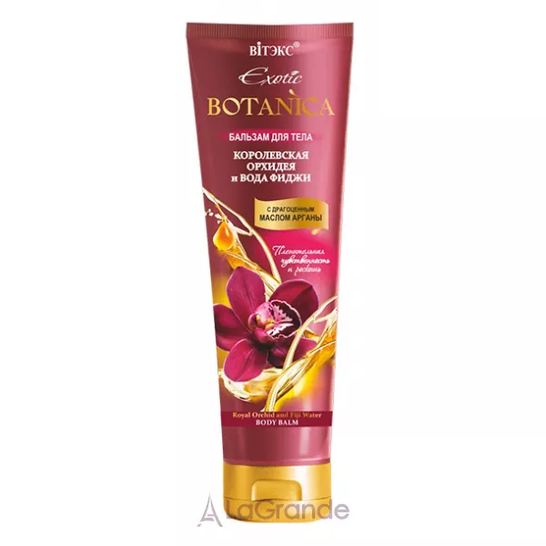 ³���� Exotic Botanica Body Balm ������� ��� ��� 