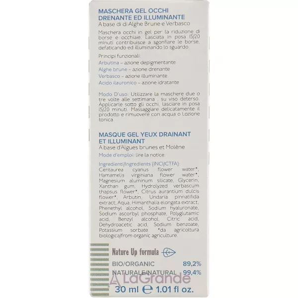 Bema Cosmetici Nature Up Eye Gel Mask ����-����� ��� ������� ����