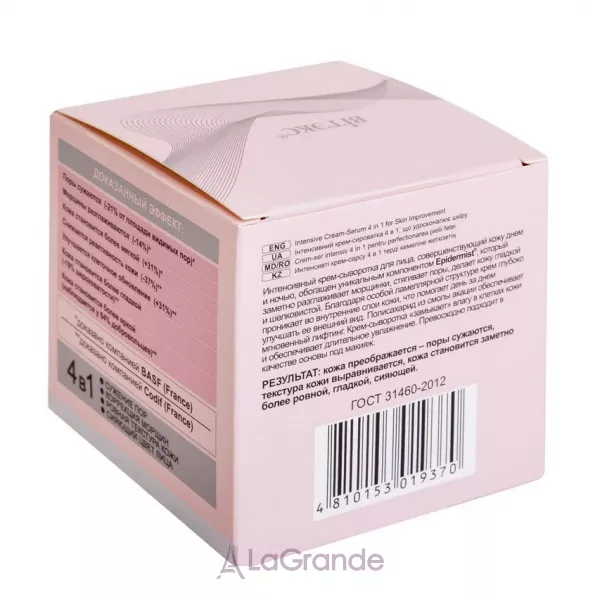 ³���� Perfect Skin Cream Serum ����������� ����-���������, �� ����������� ����