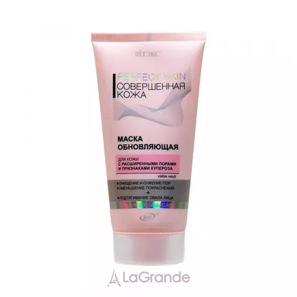 ³���� Perfect Skin ����� ��������� ��� ���� � ����������� ������ �� �������� ��������