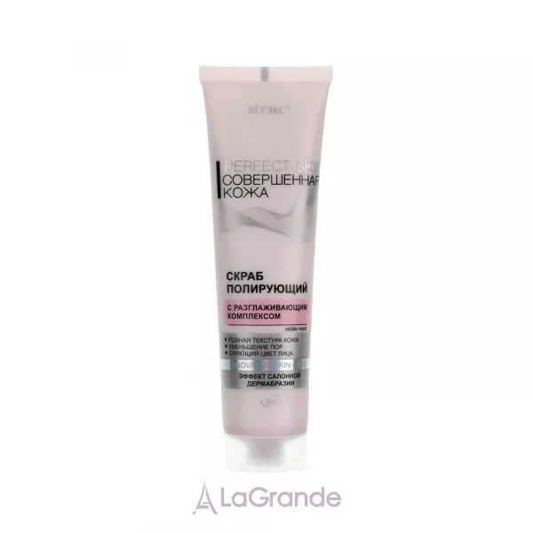 ³���� Perfect Skin ����� ��������� � ����������, �� ���������.