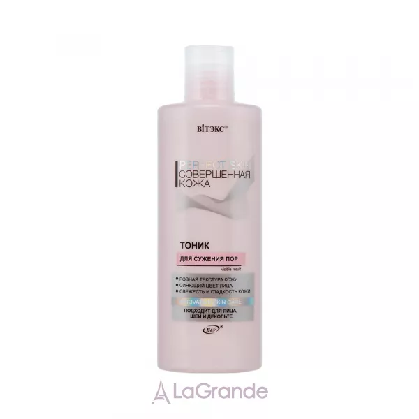 ³���� Perfect Skin ����� ��� �������� ��