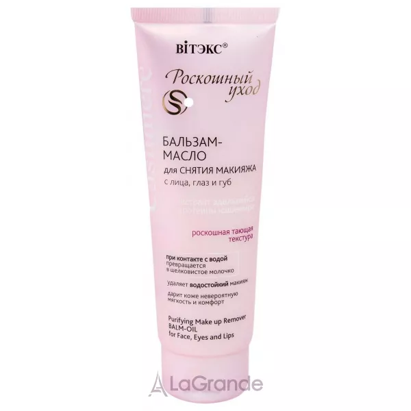 ³���� Cashmere �������-����� ��� ������ ������ � �������, ���� �� ���