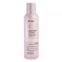 ������ Cashmere Renewing Facial Tonic-Cashmere ����������� �����-������� ��� ����
