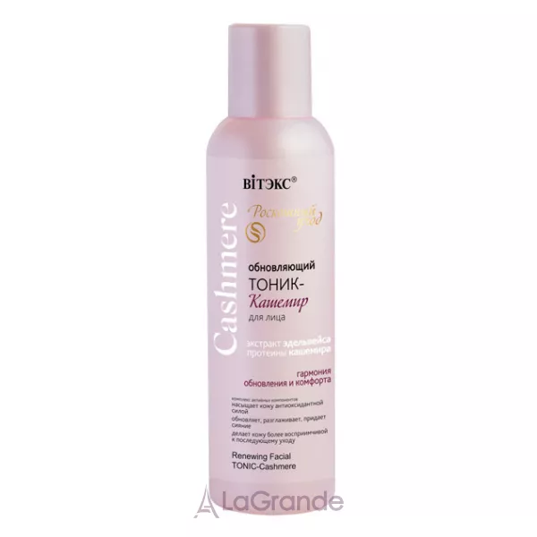 ³���� Cashmere Renewing Facial Tonic-Cashmere ���������� �����-������ ��� �������