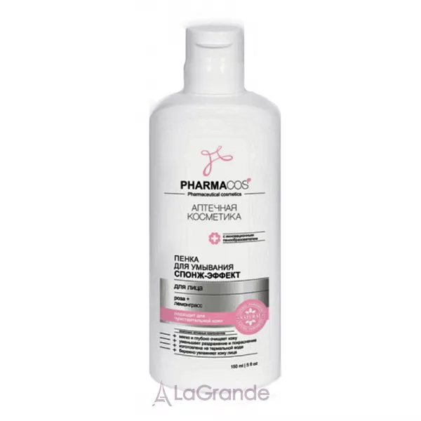 ³���� Pharmacos Cleansing Foam ϳ��� ��� �������� 