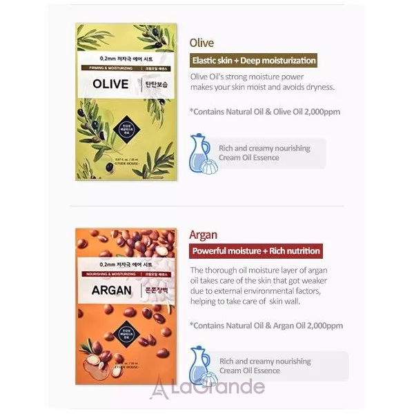 Etude House Therapy Air Mask Argan �������� ����� ��� ������� �������