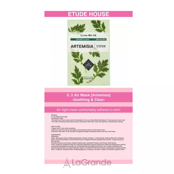 Etude House Therapy Air Mask Artemisia ����� �������� ��� ������� 