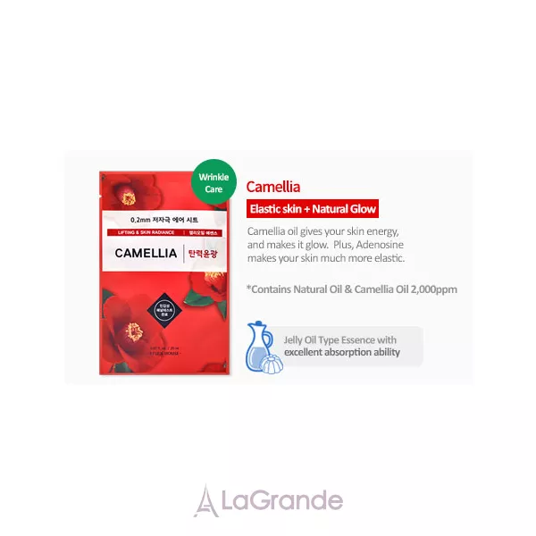 Etude House Therapy Air Mask Camellia ����� �������� ��� ���� ���������