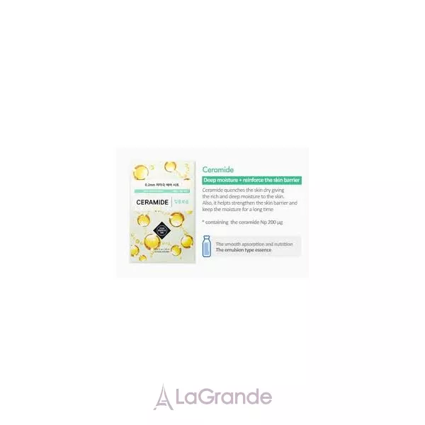 Etude House Therapy Air Mask Ceramide ����������� ����� ��� ������� � ���������