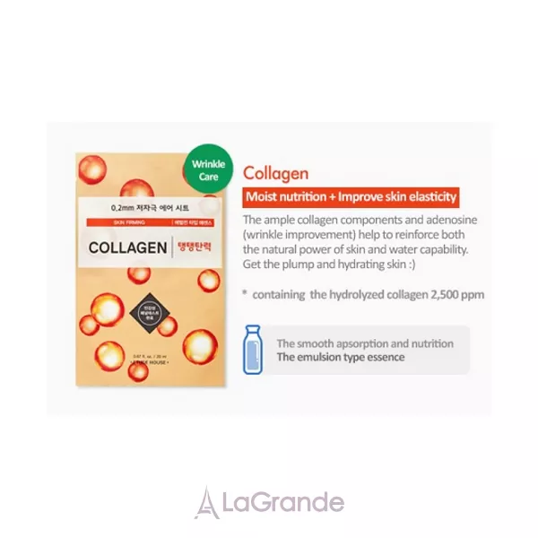 Etude House Therapy Air Mask Collagen ������������ ����� ��� ���� � ����������