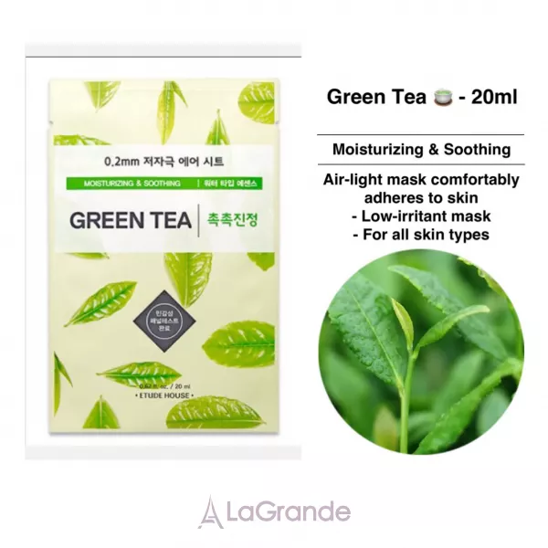 Etude House Therapy Air Mask Green Tea ������������ ����� ��� ���� � ���������� �������� ���
