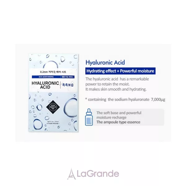 Etude House Therapy Air Mask Hyaluronic Acid ����������� ����� ��� ������� � ����������� ��������