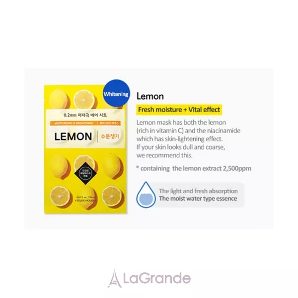 Etude House Therapy Air Mask Lemon ����������� ����� ��� ������� � ���������� ������