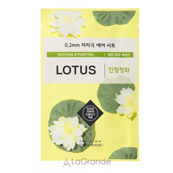 Etude House Therapy Air Mask Lotus ����������� ����� ��� ������� � ���������� ������