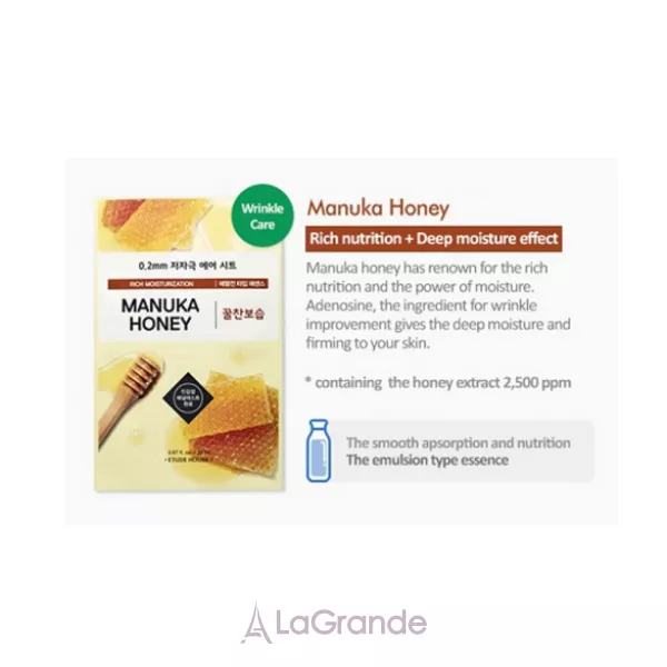 Etude House Therapy Air Mask Manuka Honey ������������ ����� ��� ���� � ���������� ���� ������