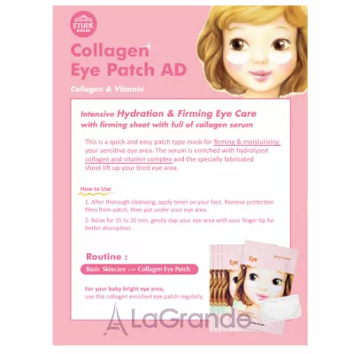 Etude House Skin Care Collagen Eye Patch     