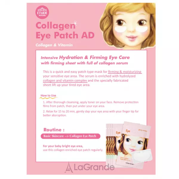 Etude House Skin Care Collagen Eye Patch ����� ��� ���� � ���������