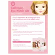 Etude House Skin Care Collagen Eye Patch     
