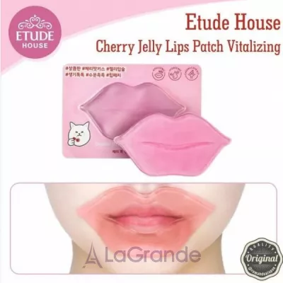 Etude House Lip Care Cherry Jelly Lips Patch Vitalizing       