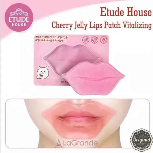 Etude House Lip Care Cherry Jelly Lips Patch Vitalizing ������������ ����� ��� ��� � ���������� �����