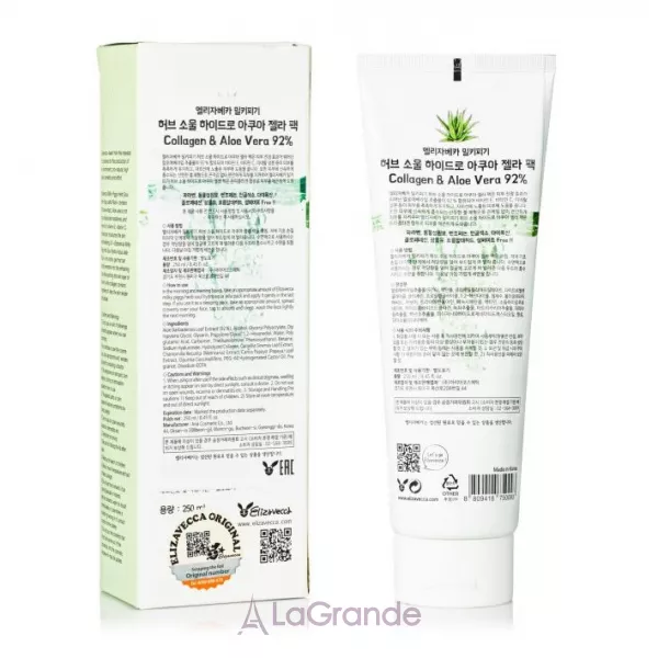 Elizavecca Milky Piggy Herb Soul Hydro Aqua Jella Pack ����� ���������� � ���� �� ���������