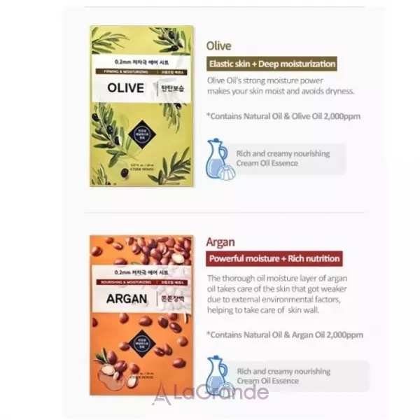 Etude House Therapy Air Mask Olive Oil ����� �������� ��� ���� 