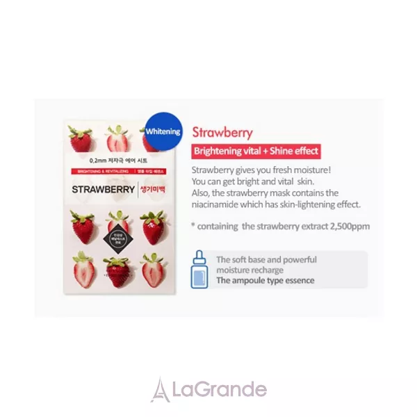 Etude House Therapy Air Mask Strawberry ����������� ����� ��� ������� � ���������� ��������