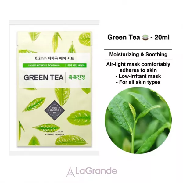 Etude House Therapy Air Mask Green Tea ������������ ����� ��� ���� � ���������� �������� ���