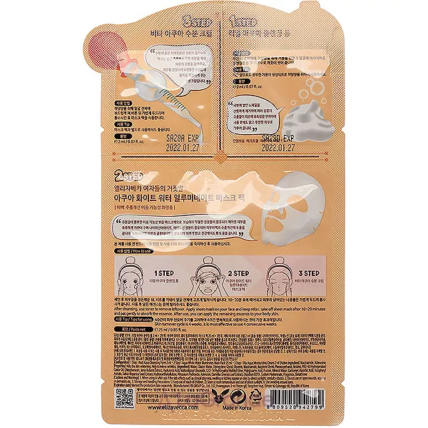 Elizavecca Aqua White Water Illuminate Mask ������������� ������������ �� ���������� �����