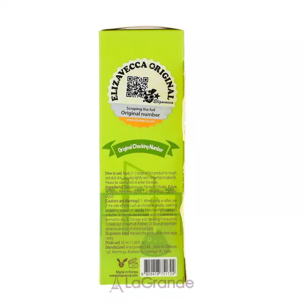 Elizavecca Witch Piggy Hell-Pore Galactomyces Pure Ample ��������� ���������� 100%