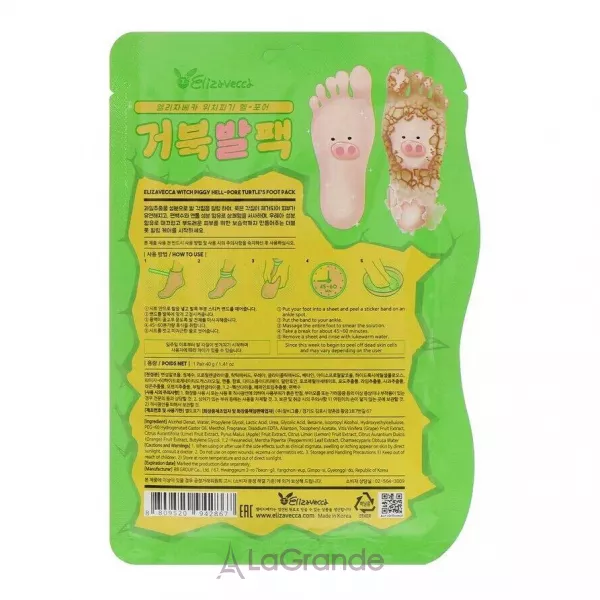 Elizavecca Witch Piggy Hell-Pore Turtles Foot Pack �������������� �����-������� ��� ���