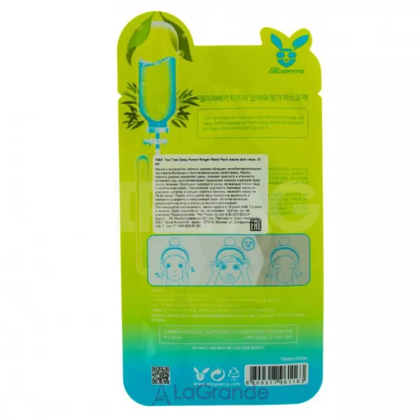 Elizavecca Power Ringer Tea Tree Deep Mask Pack ����� ��� ��������� ���� � ���������� ������� ������