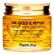 FarmStay 24K Gold & Peptide Perfect Ampoule Cream        