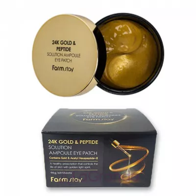 FarmStay 24K Gold & Peptide Solution Ampoule Eye Patch    