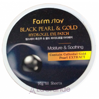 FarmStay Black Pearl & Gold Hydrogel Eye Patch      