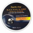 FarmStay Black Pearl & Gold Hydrogel Eye Patch 60pcs