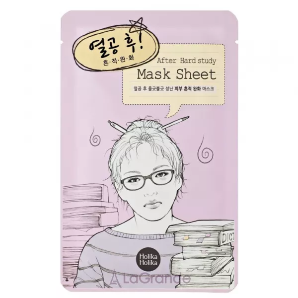 Holika Holika After Hard Study Mask Sheet �������� ����� ��� ������� 