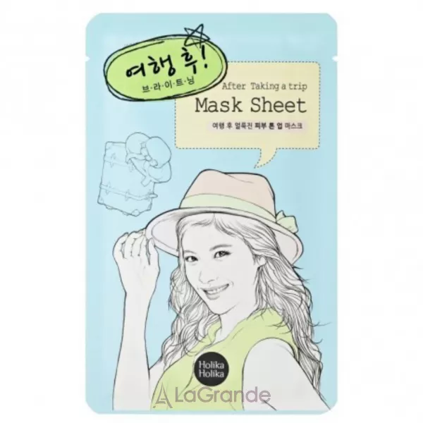 Holika Holika After Taking A Trip Mask Sheet �������� �����, �� ����� ����� 