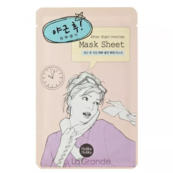 Holika Holika After Night Overtime Mask Sheet �������� ����� ��� ������� 