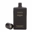 Chanel Coco    
